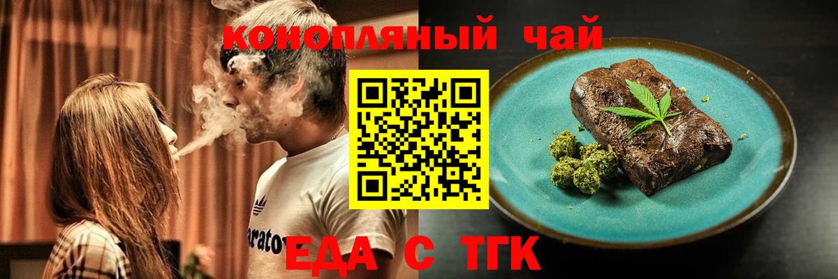 Ревда  Canna-Cookies марихуана  Вход с VPN 