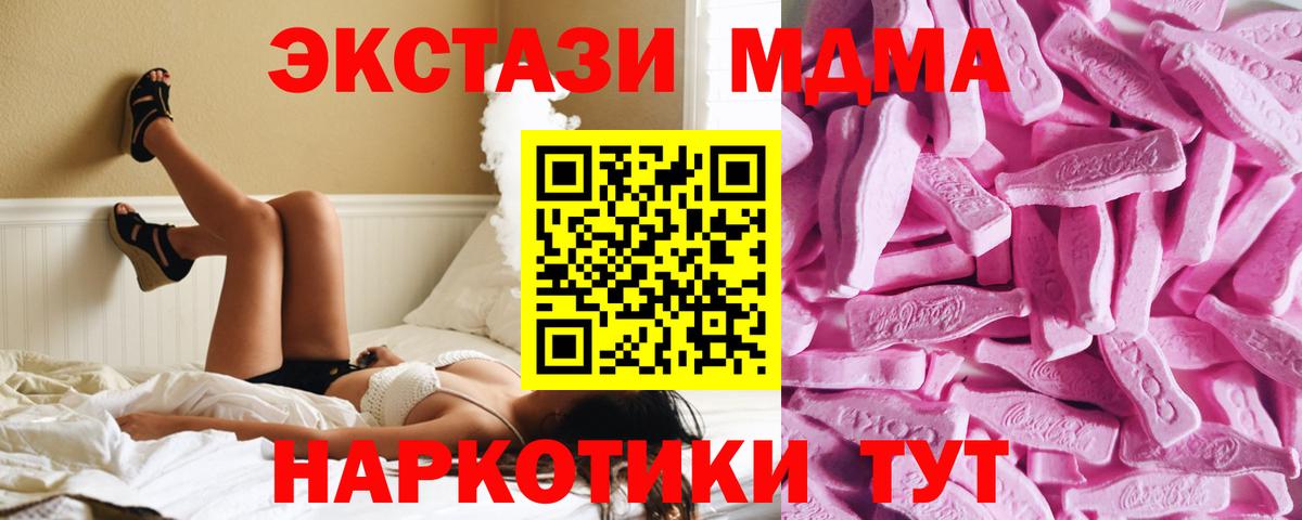ЭКСТАЗИ 99% Ревда