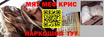 меф VHQ Бугуруслан