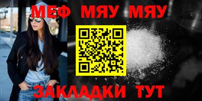 мефедрон VHQ Бузулук