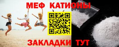 меф VHQ Бугуруслан