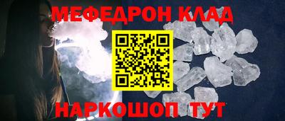 меф VHQ Бугуруслан
