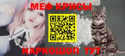 мефедрон VHQ Бузулук