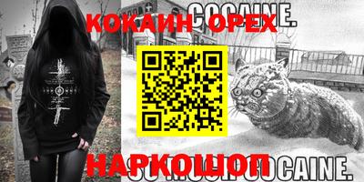 мефедрон VHQ Бузулук