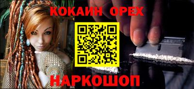 меф VHQ Бугуруслан