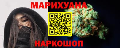 мефедрон VHQ Бузулук