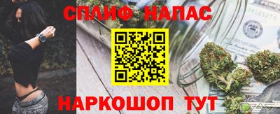 мефедрон VHQ Бузулук