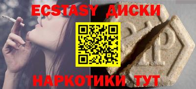 мефедрон VHQ Бузулук