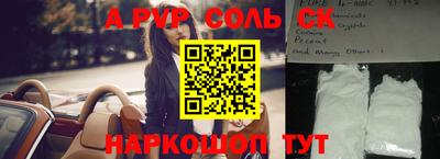 мефедрон VHQ Бузулук