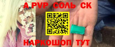 мефедрон VHQ Бузулук