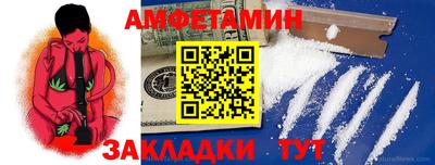 мефедрон VHQ Бузулук