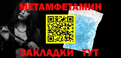 альфа пвп Нарткала
