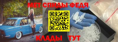 мефедрон VHQ Бузулук