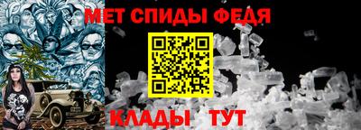 мефедрон VHQ Бузулук