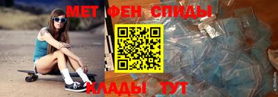мефедрон VHQ Бузулук