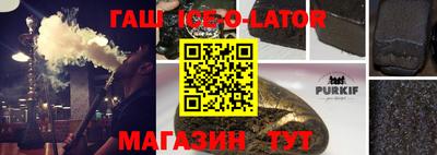 гашиш Нальчик