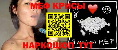 прущая мука Будённовск