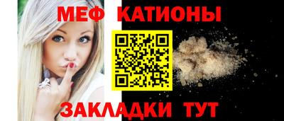 мефедрон VHQ Бузулук