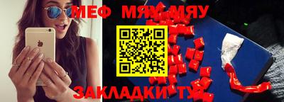 прущая мука Будённовск