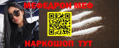 прущая мука Будённовск