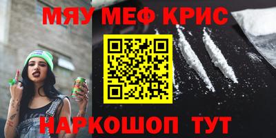 mdpv Наро-Фоминск