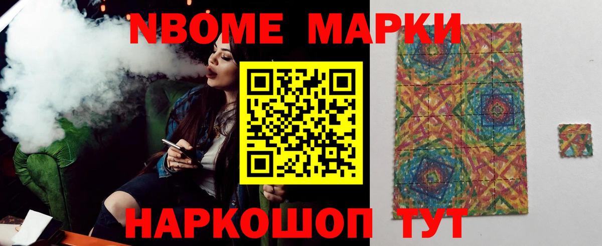 LSD-25 экстази ecstasy  ЛСД экстази кислота  Вход с VPN  Ревда 