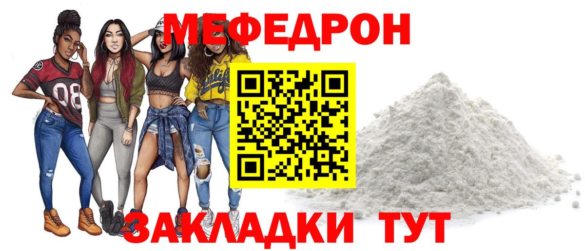 МАРИХУАНА Ревда
