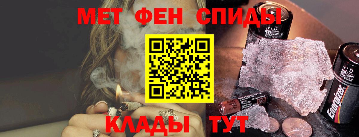 Первитин пудра Ревда