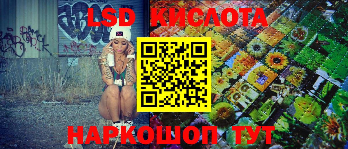 Наркотические марки 1,5мг  Наркотические марки 1,5мг  Ревда  Вход с VPN 
