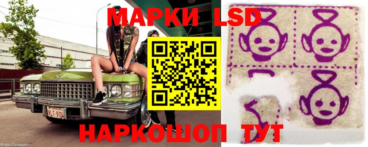 Марки N-bome 1,5мг Ревда