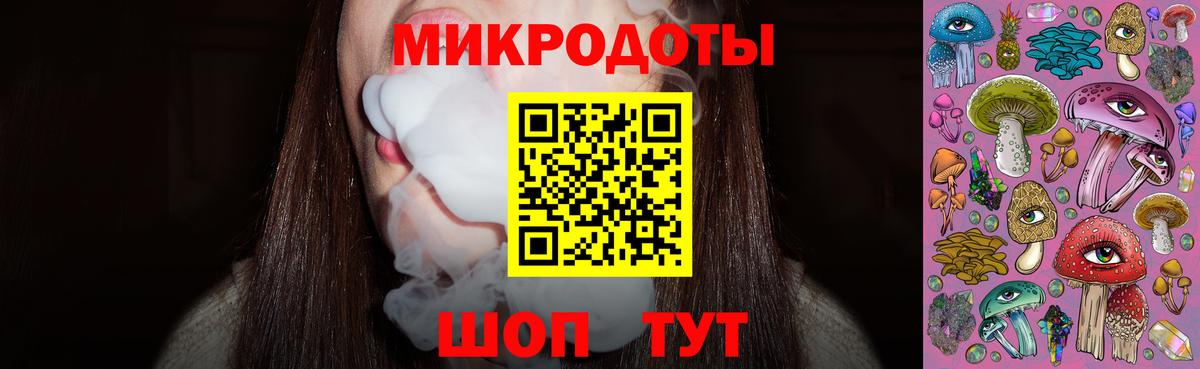 Галлюциногенные грибы GOLDEN TEACHER  Вход с VPN  Ревда 