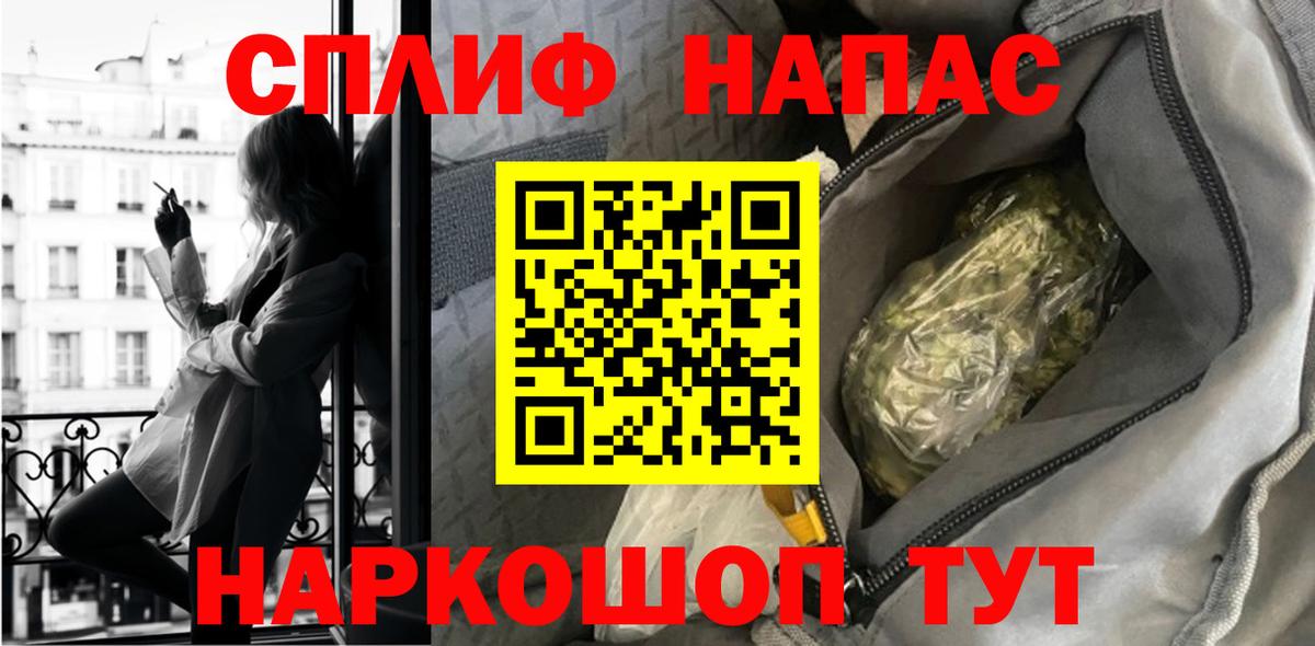 Канабис Ganja Ревда