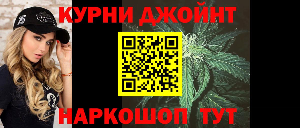 Канабис Bruce Banner  Бошки марихуана марихуана  Ревда  Вход с VPN  Бошки Шишки ГИДРОПОН 